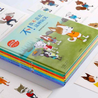 别让伤害靠近你 套装全5册 阿曼达多林 幼儿自我保护教育遇到情感霸凌怎么办 儿童情绪管理和宝宝性格培养绘本 远离隐性