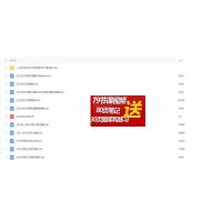 先发  北师大354汉语基础参考教材全套7本 汉语国际教育硕士 古代汉语王力+现代汉语黄伯荣廖序东+语言学纲要叶蜚声