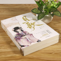 正版  且歌 套装上下2册 十年一信 著//古风言情青春文学小说书籍我爱你蓄谋已久清河金城海盐兰陵蓬莱公主