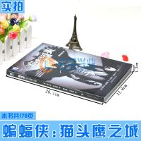 正版 DC漫画 蝙蝠侠 猫头鹰之城 DC美漫华纳DC英雄漫画书 斯科特●斯奈德 神奇女侠绿箭蝙蝠侠超人小丑闪电侠同类