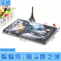 正版 DC漫画 蝙蝠侠 猫头鹰之城 DC美漫华纳DC英雄漫画书 斯科特●斯奈德 神奇女侠绿箭蝙蝠侠超人小丑闪电侠同类