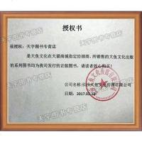 正版 每天萌他千万遍 森木岛屿 小花阅读青春文学都市爱情情感爆笑幽默段子式言情恋爱反套路的小说书籍 大鱼文化