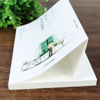 言情小说3本 在好的时光遇见你+我在等风也在等你 言情小说青春校园小说文学甜宠女生系列 正版书霸道总裁爱情书籍低价清