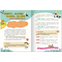 伊索寓言 小学生语文小学生必读书系 注音美绘版爱上阅读系列 6-12岁儿童文学故事书 一二三年级小学生课外阅读书籍必
