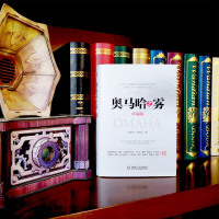 正版 奥马哈之雾 珍藏版 任俊杰 朱晓芸著 深度解读巴菲特投资思想证券分析理财长期投资资金股市股票 炒股投资理财书籍