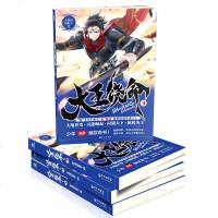 正版   大王饶命9 会说话的肘子 青春校园爆笑新派都市武侠玄幻搞笑套路毒鸡汤另类玄幻小说书籍 
