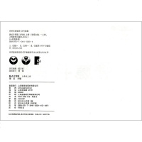 小神童系列 脱式计算题 五年级上册 小学5年级第一学期计算题训练大全 拓展思维思路 科学编排 根据义务教育教科书编写
