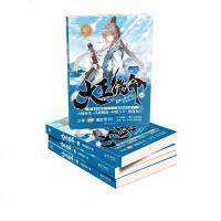 正版   大王饶命11 会说话的肘子青春热血少年都市毒鸡汤冷笑话段子手另类玄幻新武侠小说书籍斗罗大陆同类玄幻小说