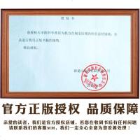 赠签名书签正版 巴别塔之梦 青稞 孤岛沉默神探 侦探悬疑推理恐怖惊悚犯罪破案小说书籍 第五届岛田庄司奖决选入围作 新