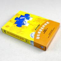 外研正版轻松英语名作欣赏第一级下适用于小学高年级初一初二附光盘全彩双语读物中英文对照双语书籍英语分级阅读训练英语学习