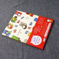 好无聊啊好无聊绘本正版新书爱心树童书吉竹伸介著儿童情绪管理绘本故事书幼儿园宝宝2-3-6岁小人书漫画书小学生图书儿童