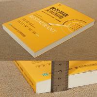 餐饮开店实战指南 餐饮运营与管理方面的书酒店专业管理类书籍管理学创业领导力重构新商业模式工商商业经营企业团队生意经书