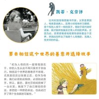 美杜莎妈妈童书硬壳儿童绘本故事书幼儿园3-6-8周岁课外阅读物童话书籍图画书本启蒙4-5-7岁睡前亲子读图书小人书