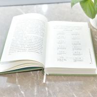 精装本灸绳周楣声著 针灸艾灸中医针灸基础理论临床医学书籍 针灸大成甲乙经针灸教学教材书 中医针灸书籍入 中医养生针