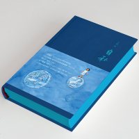 自私 火锅著 当代文学随笔 心灵治愈系成长青春感悟减压暖心治愈系书籍情感励志小说心理学 当代文学书籍