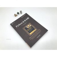7836736|  正版Python文本分析 数据科学与工程技术丛书/自然语言处理文本分析/人工智能研究/机器学习/