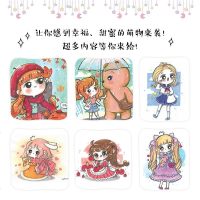 我的甜心女孩 马克笔Q版漫画人物教程 小馋猫Demi 编 工艺美术(新)艺术 图书籍 