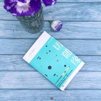 一切随缘 树木希林著 一本体现树木希林独特世界观的哲学书 蕴含人生智慧文字平淡却有力量 现当代文学散文随笔 名家名作