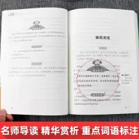 正版 草原上的小木屋  图书 中小学教辅 中小学阅读 课外阅读 儿童文学 出版社