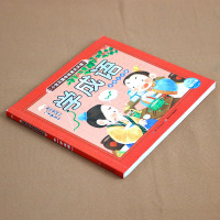 正版 小宝贝国学经典天天读:学成语 湖北少年儿童出版社 启蒙认知书 海豚传媒