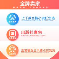 正版   我只害怕我爱你 沈南乔作品文化花火青春文学现代都市情感爱情卑微恋爱故事虐恋情深言情小说  书籍