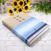 性格决定命运 心态决定人生一生气你就输了的人从来不输给情绪自控力内心强大 励志青春文学正能量 成长励志系列书籍畅