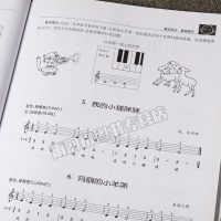 正版书籍 少年儿童电子琴初级教程(DVD版) 音乐曲谱书籍 电子琴演奏技巧和乐理知识 五线谱与简谱对照法 