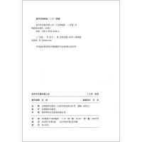    三步作文 初中作文提升就三步 以仿促写 名校特级教师作文指导用书 七八九年级适用 初中生作文指导作文提升 