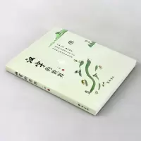 汉字的世界 一苇 文化生动普及的汉字百科全书 文化理论 语言文字学 丰富字形示文献用例 汉字的起源 大众书籍正版 邮