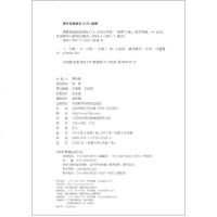沸腾英语 阅读训练1+1五年级/5年级小学生上下册阅读理解与完形填空语法单词听力同步练习册朗文分级专项阶梯强化训练测