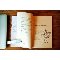 超级思维 用理工科思维推算世界 大数据时代推荐思维方式  启动大脑 在大胆的数学谜题中发现非凡创造力 科普读物 认知