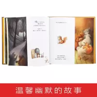 旭阳图书儿童书籍南瓜汤系列绘本 精装英国格林纳威金奖幼小学生宝宝情商认知成长信宜绘本亲子故事图画睡前故事书0-3-6