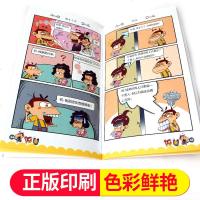 单本阿U 16漫画书1-30册全套30本 漫画书阿U全套全集 阿U 1漫画 6-7-8-9-10-12爆笑校园阿衰