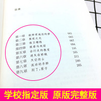 樱桃小庄曹文轩全套 中小学生课外阅读书籍三四五六年级6-10-12-15周岁初中生儿童读物3-6少儿老师班主任推荐畅