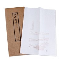 北平笺谱山水笺一 鲁迅//郑振 著作 艺术 美术作品 工艺美术(新)木刻 彩印宣纸印制水印笺纸信笺 笺纸藏版古今名人