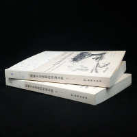 婚姻不是爱情的穷途末路 心灵鸡汤两婚恋婚姻经营情感类书籍 夫妻相处之道感情沟通技巧心理学女性励志书籍  书排行