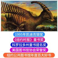 穿越恐龙时代3-4-5-6周岁精装儿童无字书绘本故事男孩儿凯迪克大奖漫画故事  国经典少儿课外书童立方正版创意书籍婴