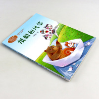 纸船和风筝 刘保法著 课文作家作品系列 统编语文教材配套阅读二年级上册 中小学生课内外阅读推荐书 教材配套阅读2年级