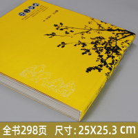 宝岛一村 精美话剧剧本 收藏鉴赏书籍 赖声川 王伟忠 戏剧艺术 舞台艺术 话剧艺术 