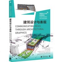 美国设计大师经典教程:建筑设计与表现 快题完全解析 综合教程 艺术手绘技巧书籍 设计方案表达 幼儿园图书馆公主题 