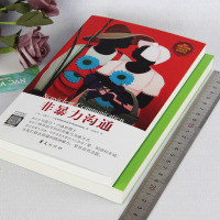 樊登推荐非暴力沟通+非暴力沟通实践篇 2册 马歇尔卢森堡心灵励志读物沟通的艺术 演讲与口才说话之道哲学沟通说话技巧