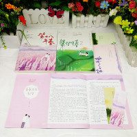 赠番外折页+主题卡第十八年春1+2 全套2册 耳东兔子 花火系列小说青春校园言情小说女   青春文学书籍我曾在时光听