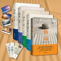 全5册眼界+初心+格局+自控+心境 格局 思维决定出路 何权峰著巴菲特卡耐基都在修炼的修养秘密 心灵格局逻辑思维励志