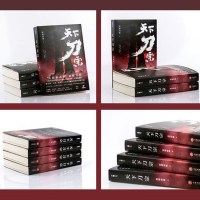 天下刀宗赠精美海报+派分部图雨楼清歌著 一瓣河川作者的新玄幻武侠小说作品正版书籍    书籍排行榜