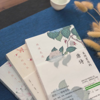 六神磊磊推 荐许渊冲古诗词书全3册林深见鹿美得窒息的唐诗+燕燕于飞诗经+纸短情长宋词英汉对照套装现当代文学散文随笔名