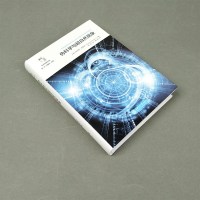 中小学生阅读指导书目伪科学与超自然现象 科学思维书架特伦斯海恩斯著樊登微博推荐中小学生课外阅读自然科普书籍