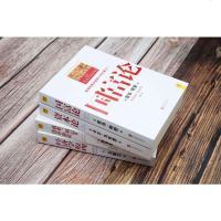 正版   经济学书籍入全4册 资本论卡尔·马克思著+就业利息和货币通论 凯恩斯+经济发展理论熊彼特+国富论西方政治