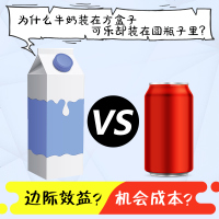 赠听书卡 牛奶可乐经济学完整版1-3全套3三册 推荐 通俗经济学原理经济学读物教材 经济学弗兰克经典  图书籍 