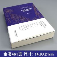 存在主义时代的理论与艺术 原北大外国哲学所教授杜小真、外国哲学教研室教授张旭鼎力推荐 文化艺术