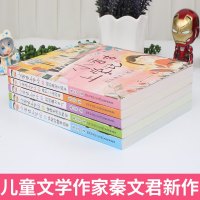 秦文君小香咕上学记系列全传5册注音版小学生课外阅读书籍一二三年级必读读物 儿童带拼音童话故事书6-7-8-10岁班主